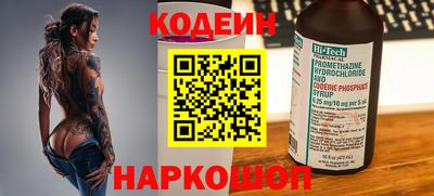 мефедрон Балашиха