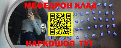 тгк Балаково