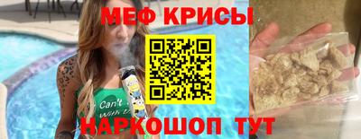 мефедрон Балашиха