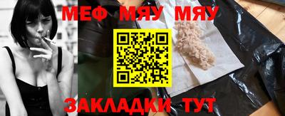 мефедрон Балашиха