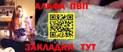 тгк Балаково