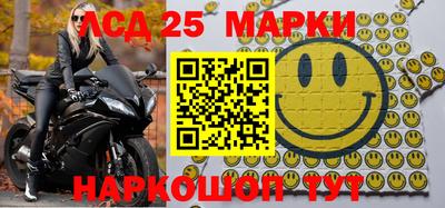 мефедрон Балашиха