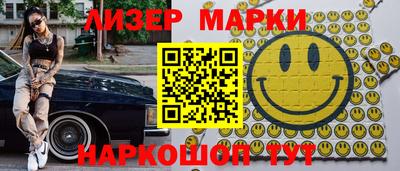 мефедрон Балашиха