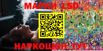 тгк Балаково