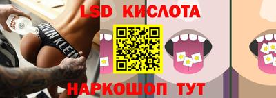 тгк Балаково