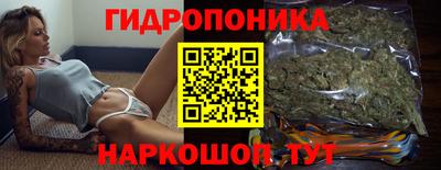 ГАЛЛЮЦИНОГЕННЫЕ ГРИБЫ Балахна