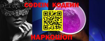 ГАЛЛЮЦИНОГЕННЫЕ ГРИБЫ Балахна