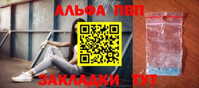 тгк Балаково