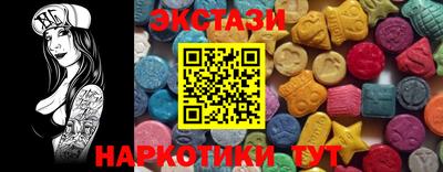 тгк Балаково