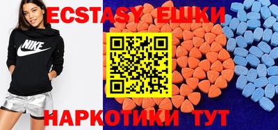 мефедрон Балашиха