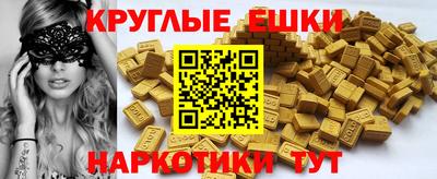 ГАЛЛЮЦИНОГЕННЫЕ ГРИБЫ Балахна