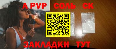 мефедрон Балашиха