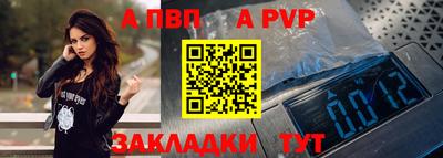 мефедрон Балашиха