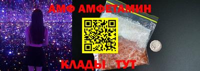 мефедрон Балашиха