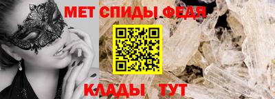 мефедрон Балашиха