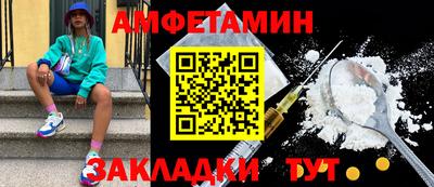 тгк Балаково