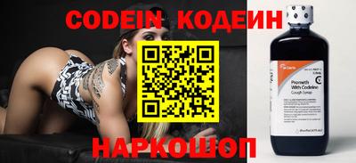 тгк Балаково