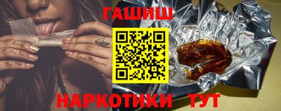 тгк Балаково