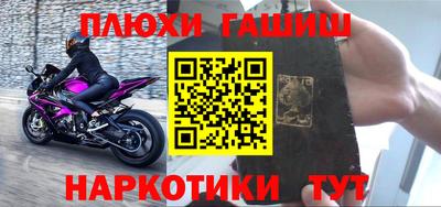 ГАЛЛЮЦИНОГЕННЫЕ ГРИБЫ Балахна