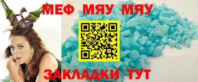 мефедрон Балашиха