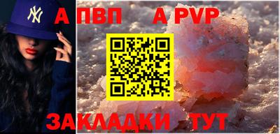 мефедрон Балашиха