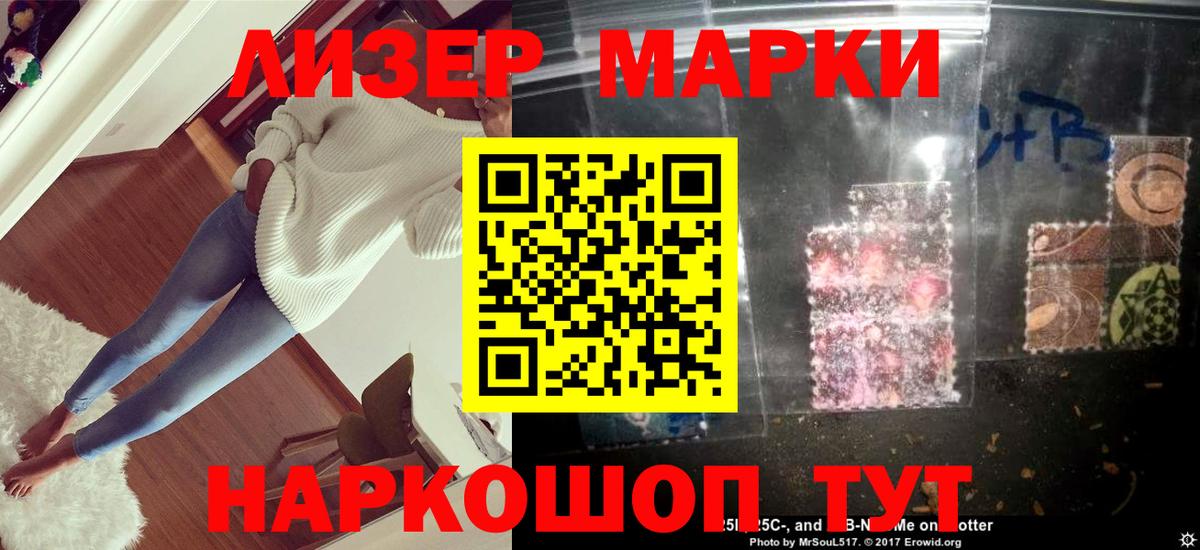 ЛСД экстази ecstasy Гурьевск